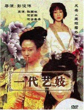 日历女孩完整版结局解读条目图